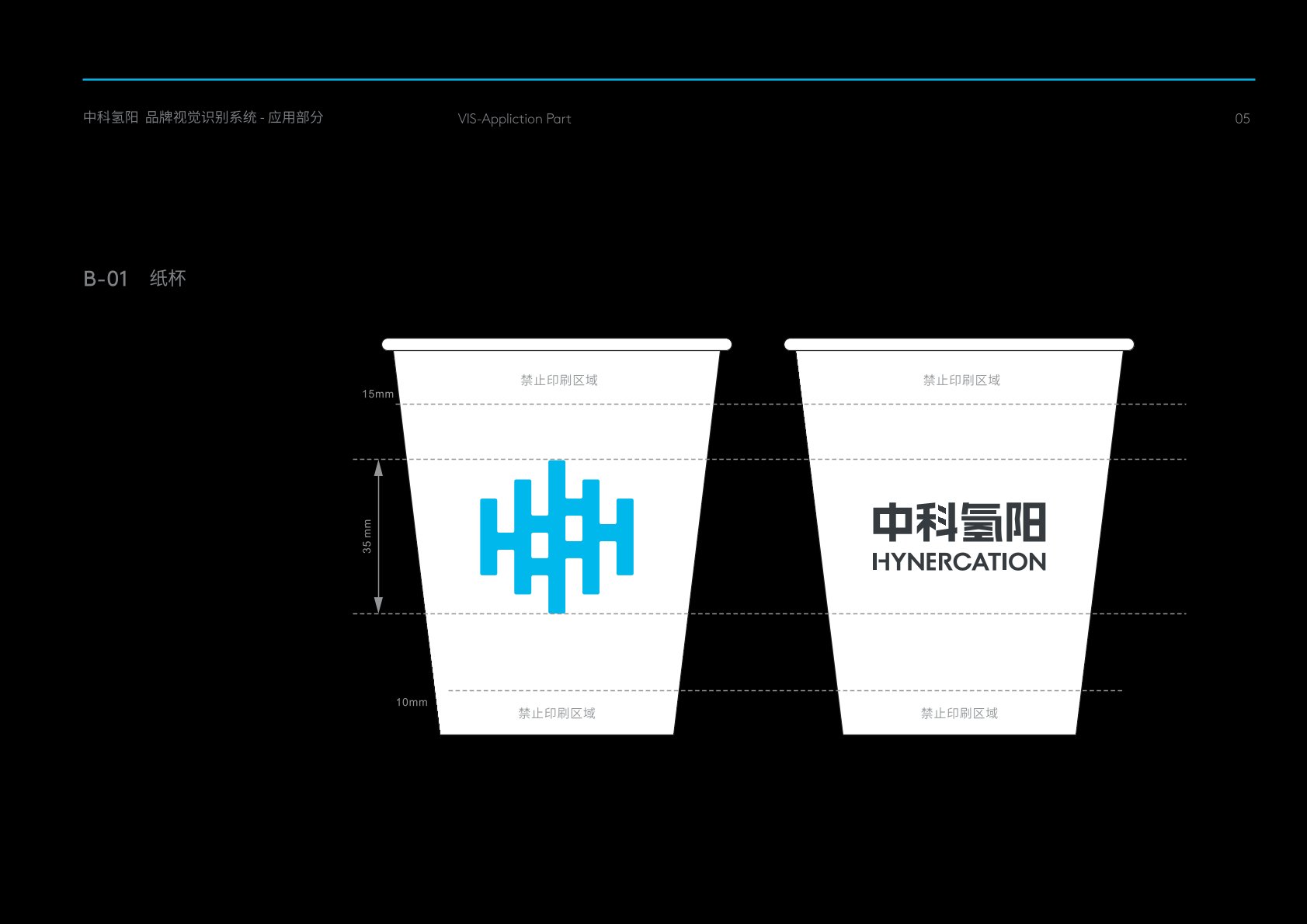 灵武市VI设计公司